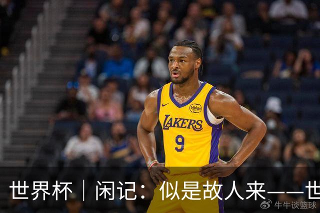 世界杯｜闲记：似是故人来——世界杯上的中超“老熟人”