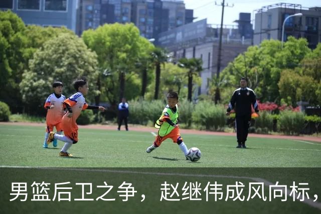 男篮后卫之争，赵继伟成风向标，郭士强用意明显，三新人处境不妙